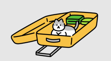 「EBP」に引っ越しした方がいい理由