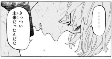 予後予測Type1：【比例回復則】について