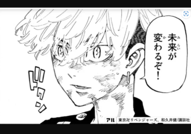 『予後予測』が運動麻痺のアプローチに必要な理由